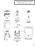 BLACK & DECKER FC300 CHOPPER (TYPE 1) Spare Parts