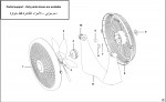 BLACK & DECKER FB1620 FAN BOX (TYPE 1) Spare Parts