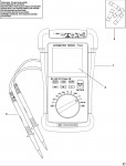 FACOM 714A TEST EQUIPMENT (TYPE 1) Spare Parts