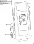 FACOM BCS.12-15 OIL DRAINER (TYPE 1) Spare Parts