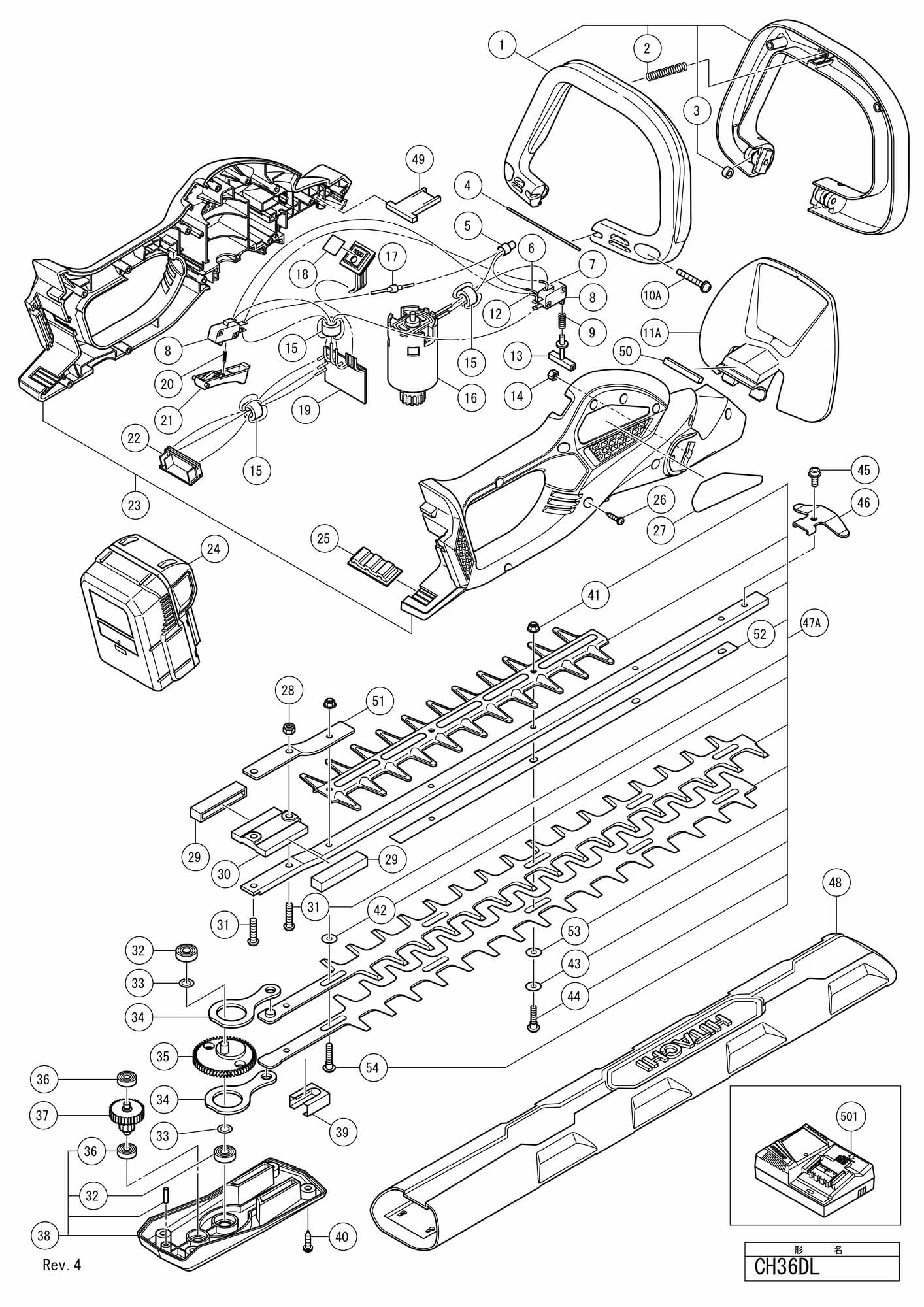 hitachi cordless hedge trimmer