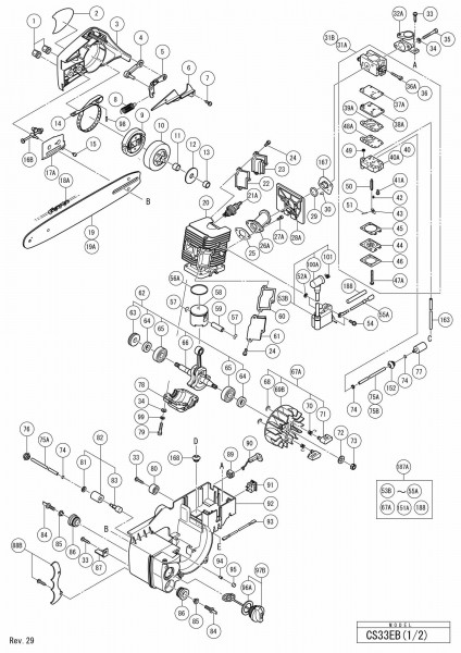 Click For Bigger Image