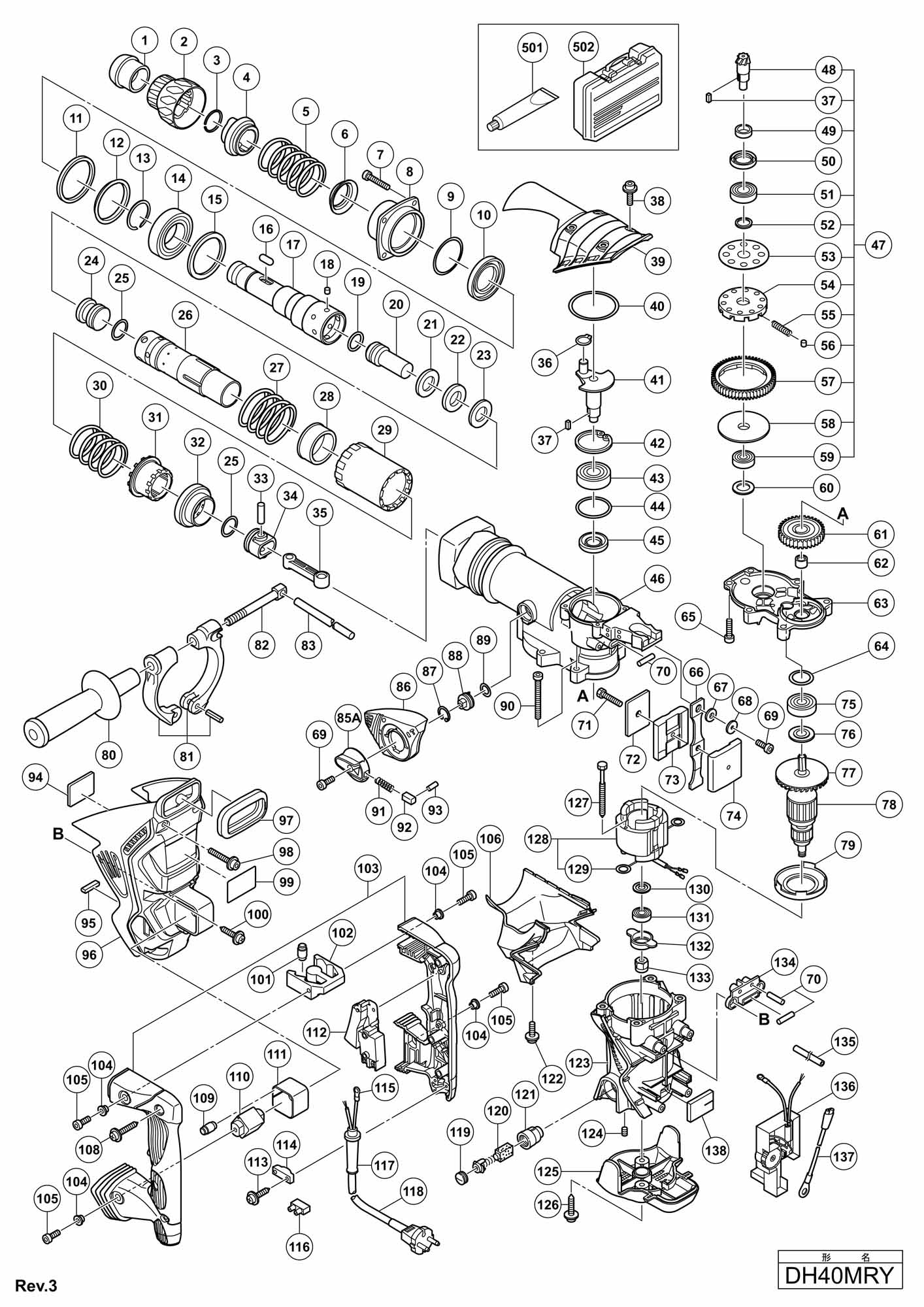 Image of Chuck spare part for Hitachi DH 40MRY