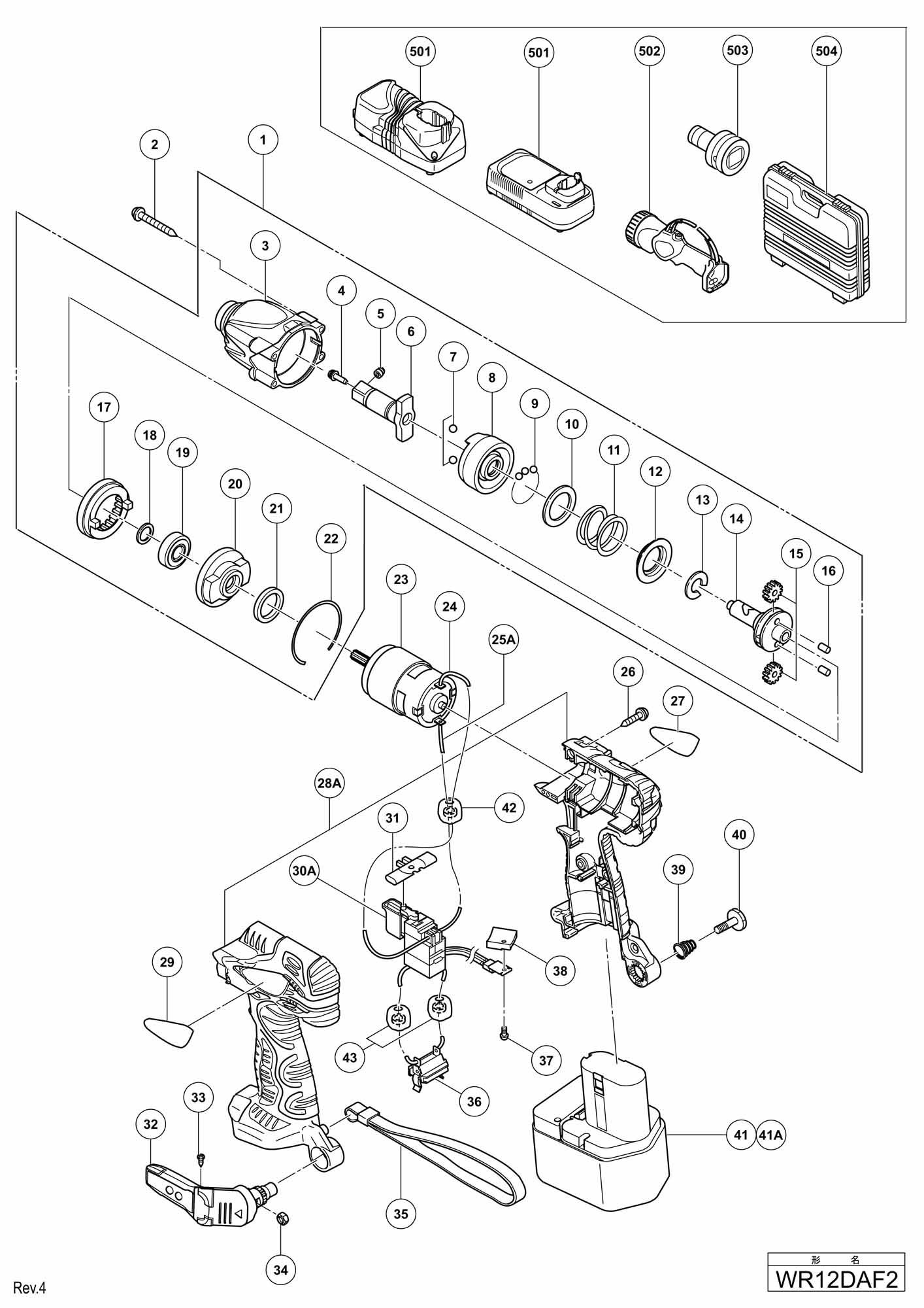 Image of Hitachi WR12DAF2 walmart website