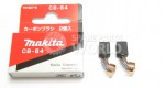 Makita Carbon Brush Set CB-64